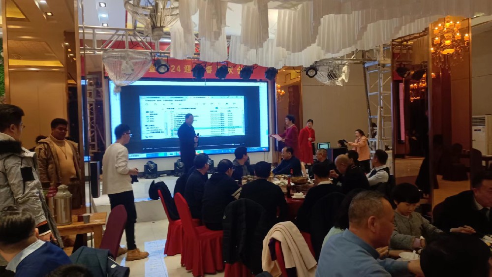 安徽新徽菇生物科技有限公司應(yīng)邀出席合肥市宿松商會2024迎新春聯(lián)歡會